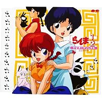 Amazon.co.jp: 乱馬的企画音盤IV らんま1/2格闘歌かるた: ミュージック